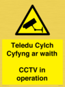 teledu-cylch-cyfyng-ar-waithcctv-in-operation~